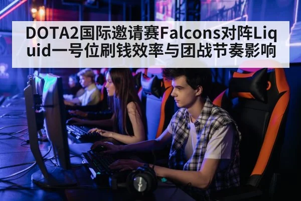 professional gamer playing computer